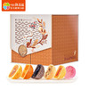 【鲜品屋】-鲜品臻享月饼礼盒1.44kg 商品缩略图0