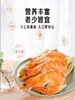 大黄鲜森湛江大虾鲜活速冻白虾类海鲜2030大虾1.5kg/盒 商品缩略图2