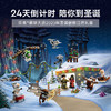乐高 LEGO乐高®星球大战圣诞倒数日历LEGC75366 商品缩略图4