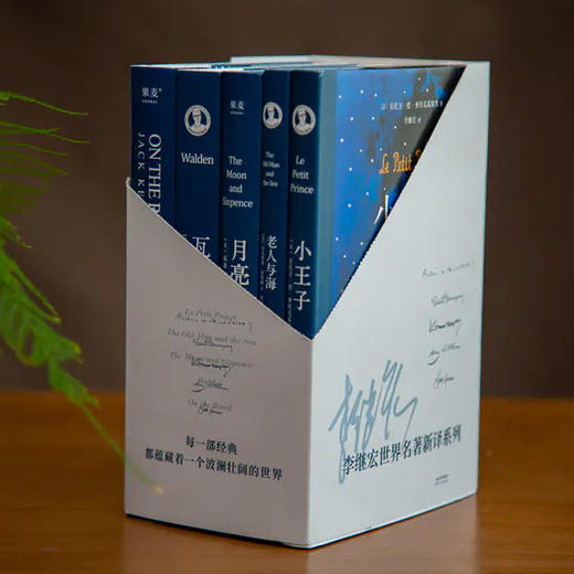 《世界文学经典》典藏礼盒装（全6册）| 畅销全球百年，本本经典，影响几代人的心灵之书 商品图2
