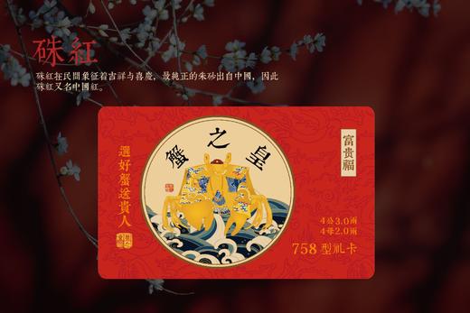 蟹之皇【⁫正宗阳澄湖大闸蟹 蟹卡 】‫鲜活螃蟹卡 商品图6