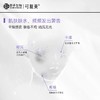 可复美吨吨水120ml+乳80ml 面霜透明质酸钠藻萃盈润保湿精华套装 轻盈补水焕亮滋润 商品缩略图7