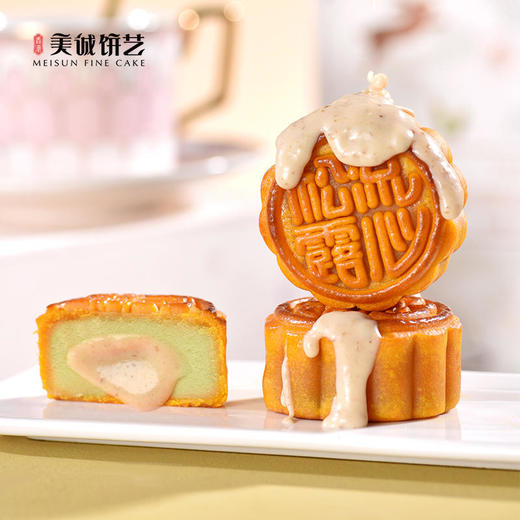 【香港美诚】美诚白松露流心金翡翠奶黄月饼480克 商品图3