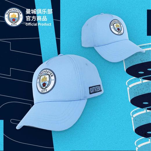 曼城俱乐部官方商品丨曼城浅蓝队徽棒球帽鸭舌帽休闲球迷 商品图0