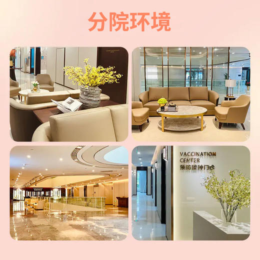 【北京爱康庇利积臣医疗中心】儿童无辐射骨龄检查及评估（6-16岁适用） 商品图1