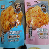 【8.5元/袋】友肉信福台式/原味肉酥78g 商品缩略图0