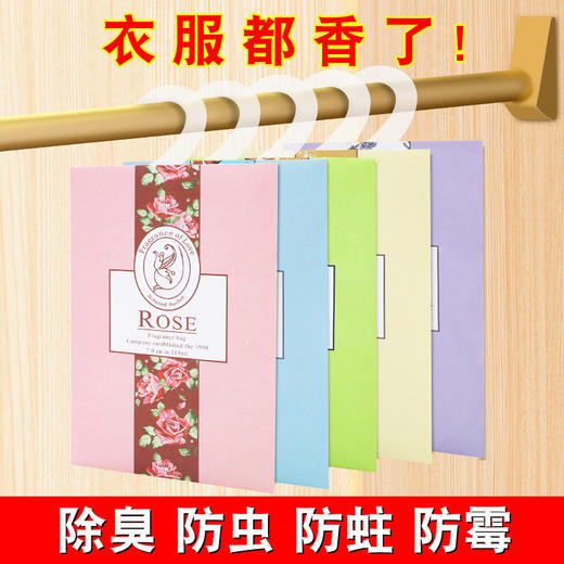 「10包装！9.9元包邮」薰衣草香料香包 居家日用车载客厅干花衣柜除味香薰袋香囊衣橱飘香袋 商品图1