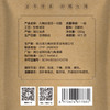 秭归 九畹丝绵茶 一级炒青绿茶-丝懿250g/袋 商品缩略图4
