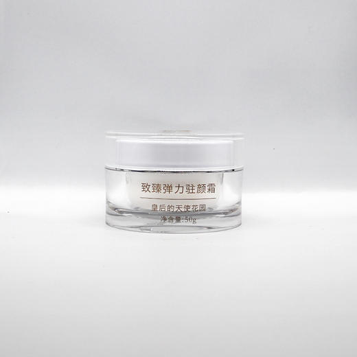 左巽致臻弹力驻颜霜50g 商品图1