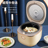 心选丨【智能预约 不粘涂层】荣事达电饭煲家用多功能智能24h预约快速饭煲汤煮粥还蒸米饭2.5L不粘电饭煲RFB-M25L 商品缩略图4
