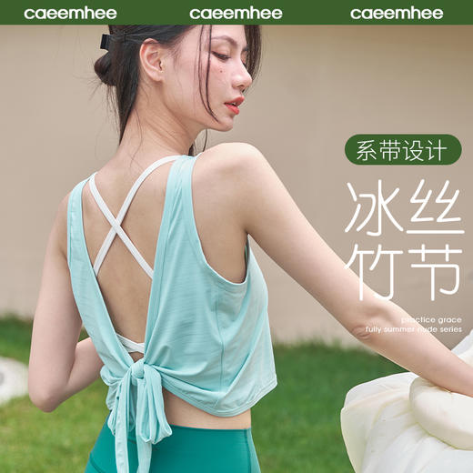 KE01344D卡益背心罩衫 电商款 商品图0