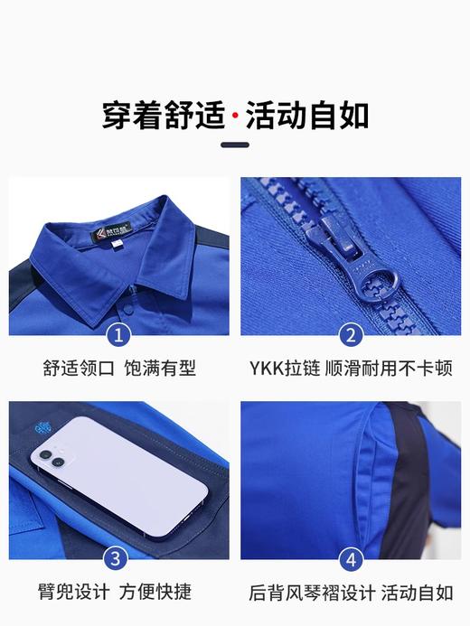 防静电工作服套装男高级加油站秋冬电工电力石油石化劳保工程服 商品图2