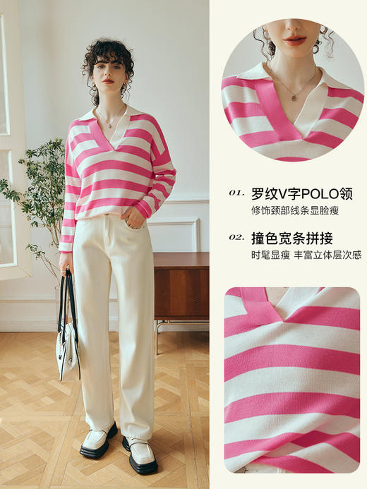OLrain欧芮儿条纹POLO领针织衫女初秋2023年新款宽松落肩袖套头衫 商品图2
