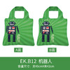 澳洲Envirosax 包袋机器人春卷包可折叠环保袋中号 EK.B12 商品缩略图3