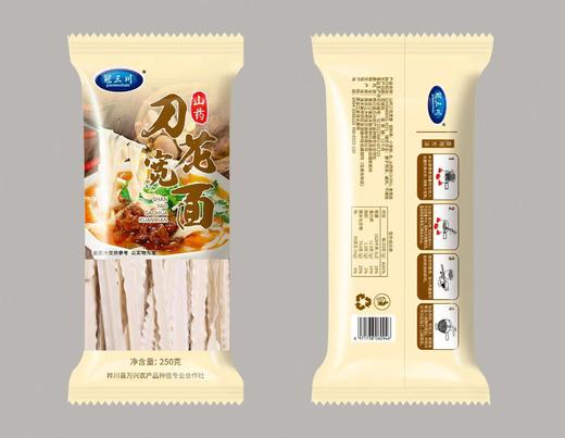 冠三川山药刀花宽面2500g（250g*10袋） 商品图4