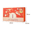 【鲜品屋】-鲜品月圆月饼礼盒650g 商品缩略图3