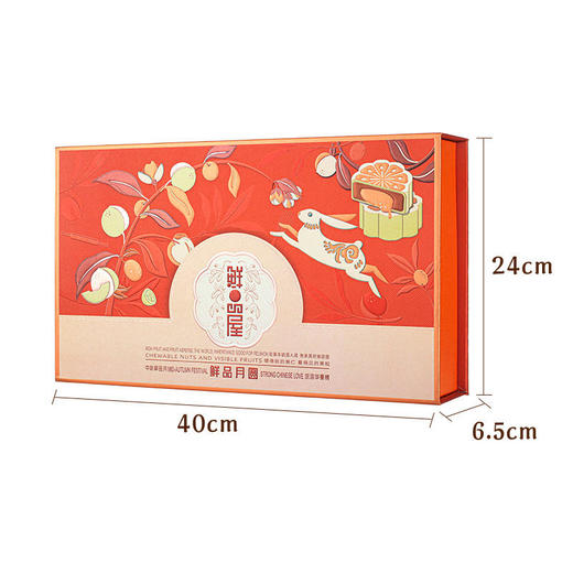 【鲜品屋】-鲜品月圆月饼礼盒650g 商品图3