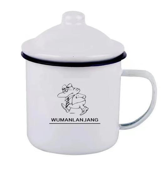 雾满拦江定制水杯 商品图0