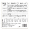 【香港锦华】-玉兔纷享1156g 商品缩略图3