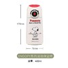 曙曦SNOOPY系列运动保温杯400ML FU-23-5397SN 商品缩略图1