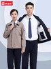秋冬季工作服套装男士纯棉焊工电力工地劳保里衬全棉工服上衣定制 商品缩略图1
