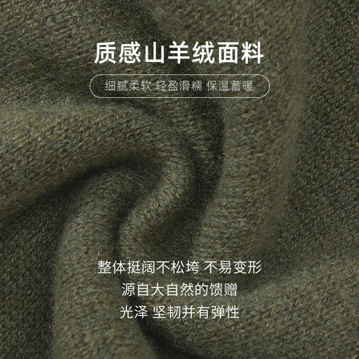 万事利“松韵”山羊绒小围巾 商品图3