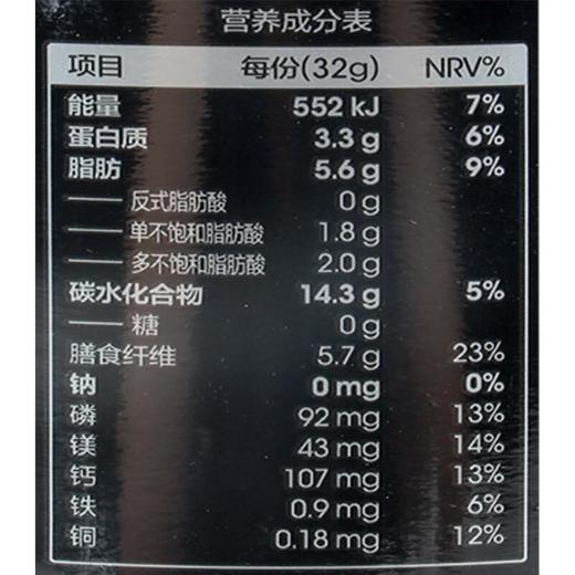 五谷磨房０糖核桃芝麻黑豆粉约648g/罐 商品图2