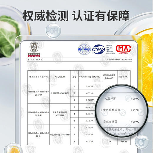 英国vilosi 冰箱清洗剂300ml/瓶  添加生物酶，清洁干净；植物添加，母婴放心用，健康无害；无需用水，长效防护，净化异味，清洁抑jun。 商品图4