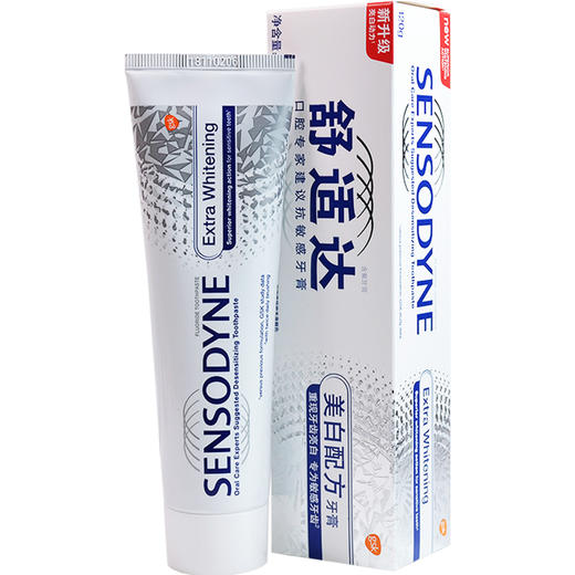 【代理品种】舒适达美白配方牙膏120g 商品图0