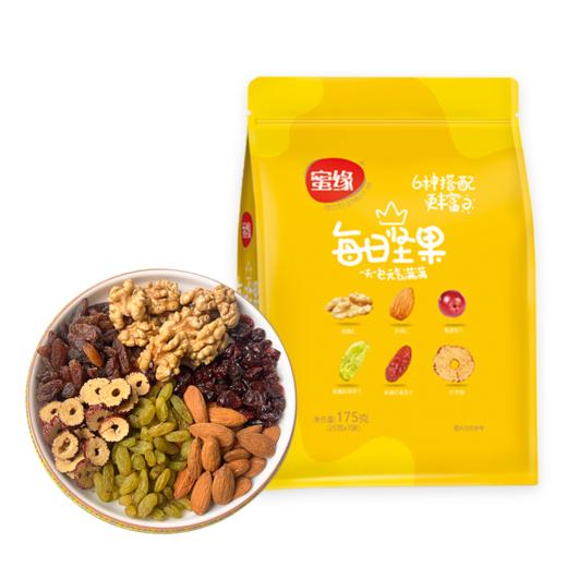 （TBS）蜜缘每日坚果独立包装175g/袋*1 商品图0