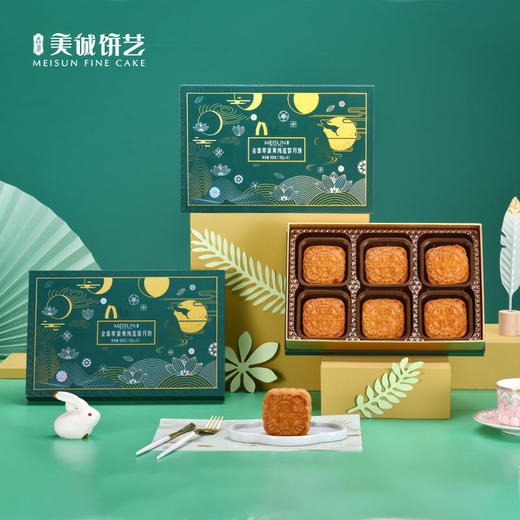 【香港美诚】金翡翠蛋黄纯莲蓉月饼900克 商品图1
