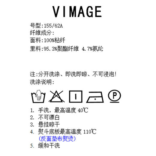 VIMAGE纬漫纪秋季新款复古印花港风显瘦包臀不规则下摆半身裙V1406007 商品图6