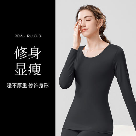 C1-95棉 润微打底套装   琉璃风铃（正装退款，赠品也需要退回） 商品图2