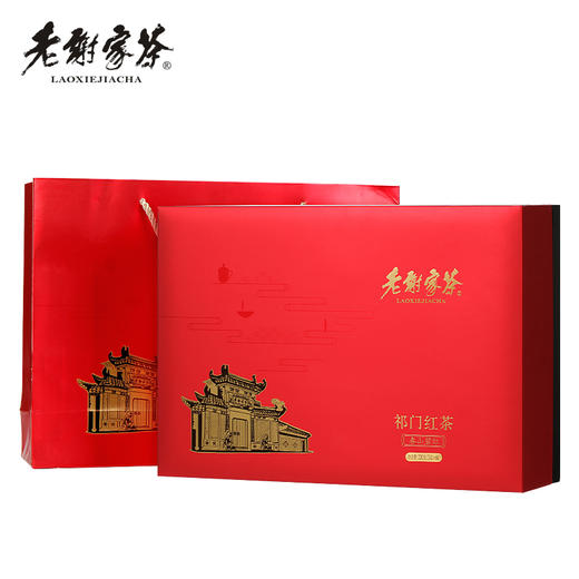 老谢家茶祁门红茶礼盒春山碧红330g礼盒装红茶 商品图5