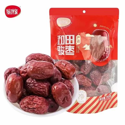 （TBS）新疆和田骏枣250g/袋*1/和田大枣350g/袋*1 商品图2