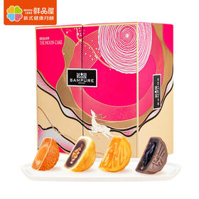 【鲜品屋】-鲜品云锦月饼礼盒750g