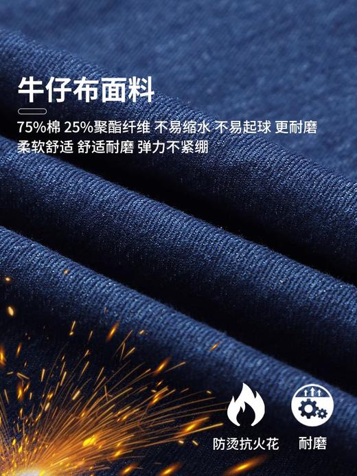 秋冬弹力牛仔工作服套装男汽修耐磨劳保工人车间防烫电焊工工服 商品图2