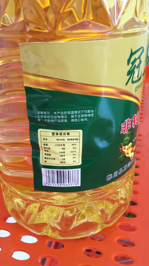冠三川一级大豆油（非转基因)5L/桶*1 商品图3