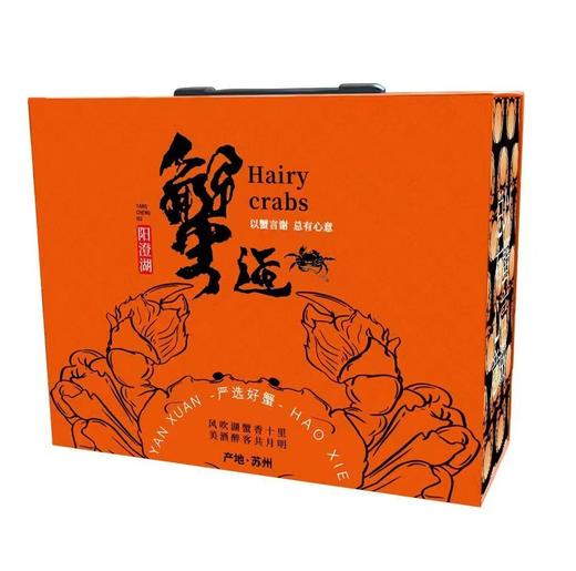 阳澄湖大闸蟹蟹卡（高端礼盒内含品蟹工具、蟹醋、紫苏姜茶） 商品图3