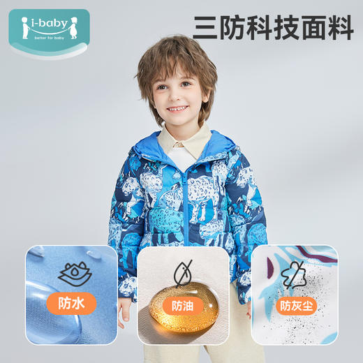 【断码清仓】i-baby云感儿童羽绒服 冬季轻暖外出婴幼儿加厚保暖服白鹅绒服10GG39224008（12.1-12.31实付399赠送i-baby手拎包） 商品图1