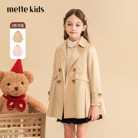 女童风衣秋冬新款英伦风童装儿童中长款可拆卸内胆纯色洋气外套