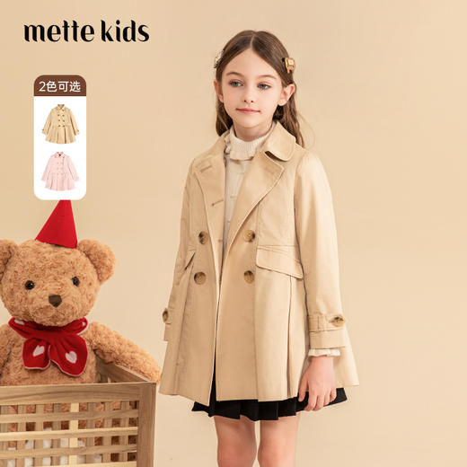 女童风衣秋冬新款英伦风童装儿童中长款可拆卸内胆纯色洋气外套 商品图0