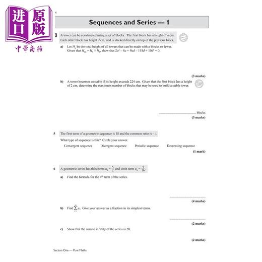 【中商原版】英国CGP A-Level Maths AQA Exam Practice Workbook (includes Answers) 商品图2