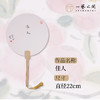 李夏夏 扇面画原作 （直径22cm）《佳人》、《落花》、《忘忧草》 商品缩略图1