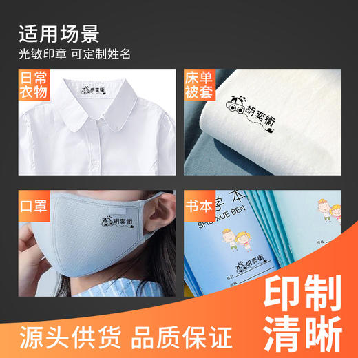 【专为儿童定制的姓名印章】小怪兽姓名印章 搞怪造型 7色可选 卡通萌趣按压式印章 可水洗 能印1000+次 商品图3