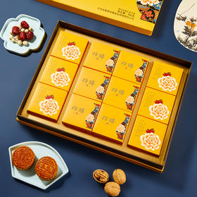 仿膳国色良缘月饼礼盒