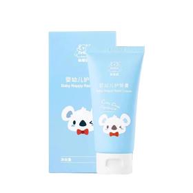 菲丽洁绵羊油护臀膏50g