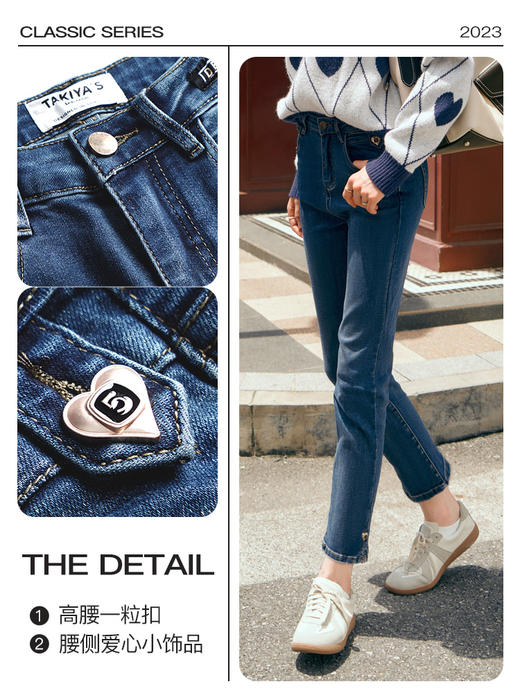 OLrain欧芮儿直筒牛仔裤女早秋2023年新款高腰显瘦开叉九分烟管裤 商品图2