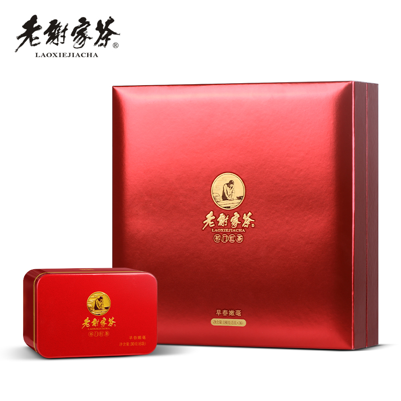 老谢家茶祁门红茶礼盒茶叶早春嫩毫180克礼盒