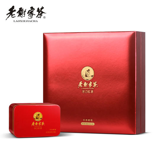 老谢家茶祁门红茶礼盒茶叶早春嫩毫180克礼盒 商品图0